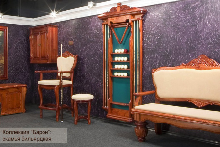 Скамья коллекция Барон