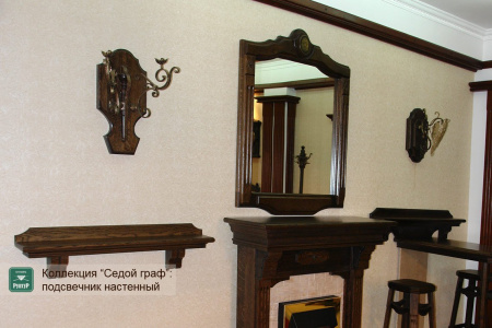 Подсвечник настенный Седой Граф
